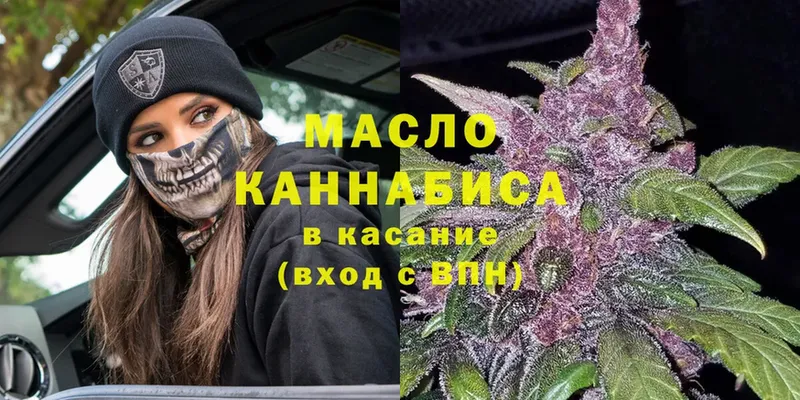 сколько стоит  МЕГА маркетплейс  ТГК THC oil  Бобров 